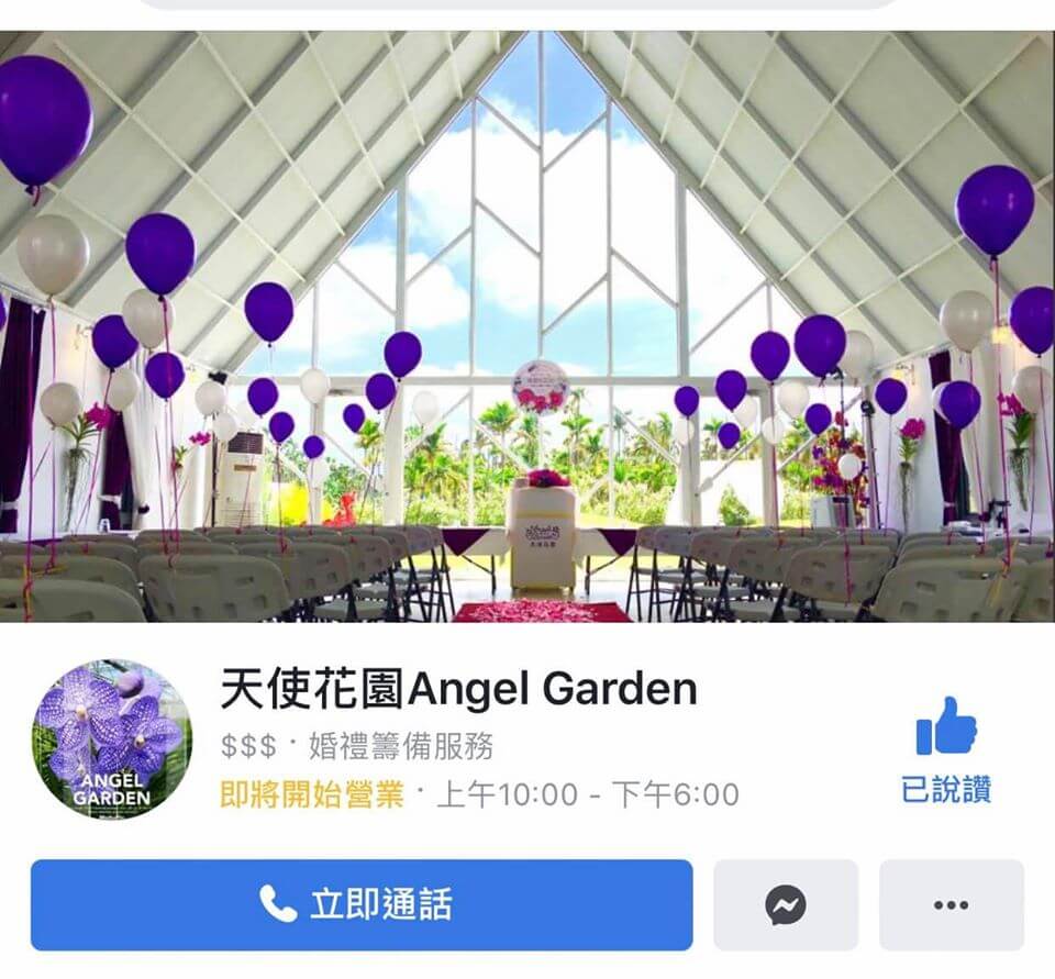 工程实绩01-天使花园-采用PVC塑钢防热平底浪板 