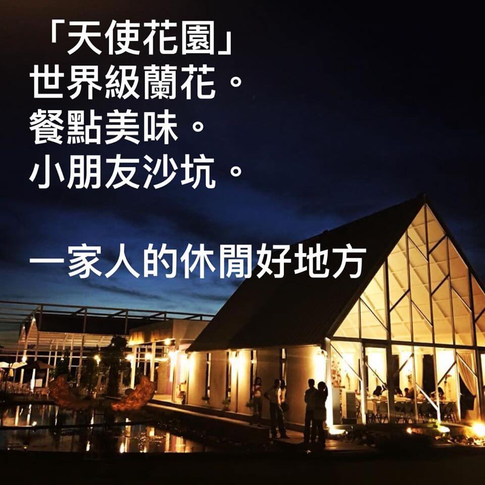 工程实绩01-天使花园-采用PVC塑钢防热平底浪板 