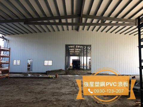 工程实绩03-彰化竹塘乡-洋菇栽培农场-采用双层中空PVC塑钢浪板